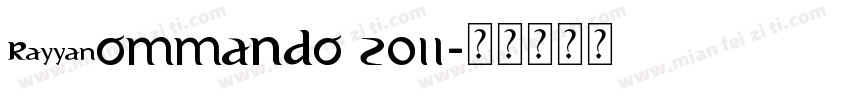 Commando 2011字体转换